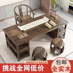 简约实木办公桌家用书房小书桌组合仿古榆木大班台老板桌椅 新中式