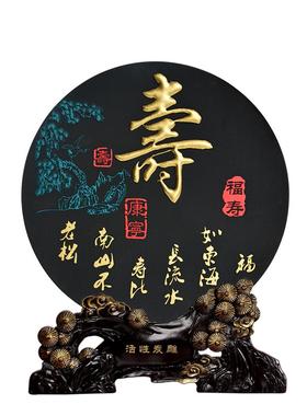 祝寿摆件大寿礼物送老人生日礼品实用老年人贺寿星工艺品爷爷奶奶