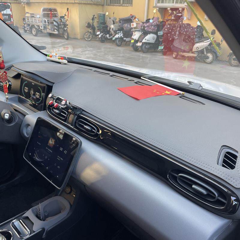 适用于20-24款零跑T03仪表桌垫避光垫中控驾驶工作台防晒遮光隔热,汽车用品/电子/清洗/改装,防滑垫/防护垫,淘宝优惠券,粉丝福利购,淘宝优惠卷