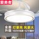 饭厅吊扇灯客厅吊扇灯隐形家用带电扇一体现代简约卧室大风力吊灯