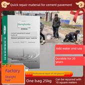 水泥路面修补料高强度混凝土地面起沙绿色快速砂浆道路快干修覆剂