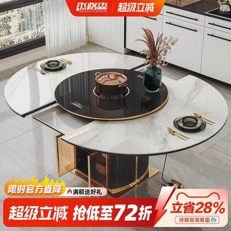 轻奢伸缩岩板餐桌可变形2025新款圆桌带电磁炉暖菜一体多功能饭桌,住宅家具,岩板餐桌,淘宝优惠券,粉丝福利购,淘宝优惠卷