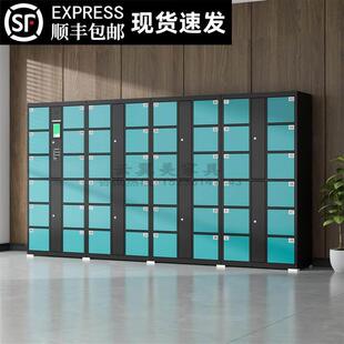 电子存包柜智能手机柜存放柜超市人脸识别寄存柜行李储物柜屏蔽柜