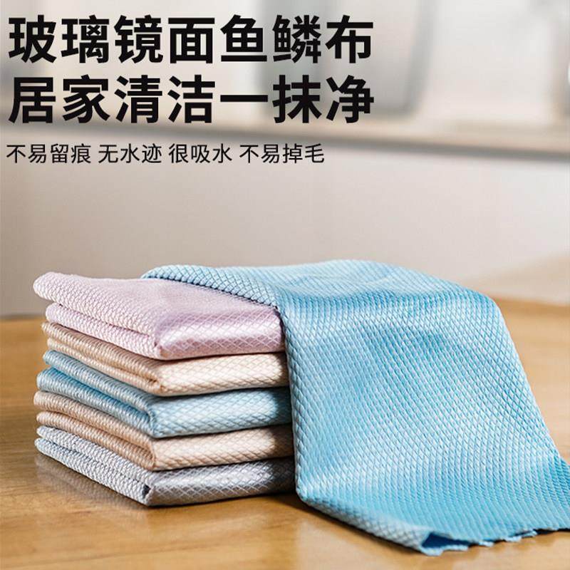 爱格擦玻璃用洗碗布鱼鳞抹布不易留痕清洁厨房吸水不易掉毛洗碗巾,家庭/个人清洁工具,抹布,淘宝优惠券,粉丝福利购,淘宝优惠卷