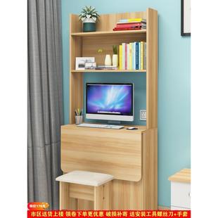 小户型书桌书架组合电脑台式桌家用学生写字桌书柜书桌一体可折叠