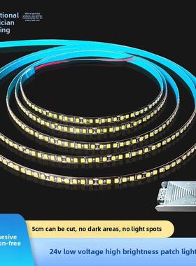 国际电工灯带Led灯带客厅天花板胶自粘长灯芯4速调光灯带环境光