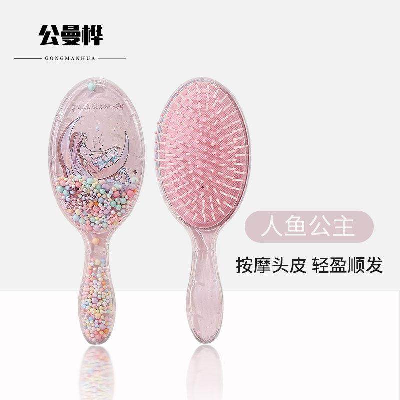 梳子女士气囊按摩梳可爱卡通顺发梳儿童家用长发梳少女心气垫梳,家庭/个人清洁工具,梳子/化妆梳/按摩梳,淘宝优惠券,粉丝福利购,淘宝优惠卷