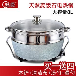 炫臣多功能电热锅韩式电火火锅麦饭石不粘锅大容量一体家用带蒸笼