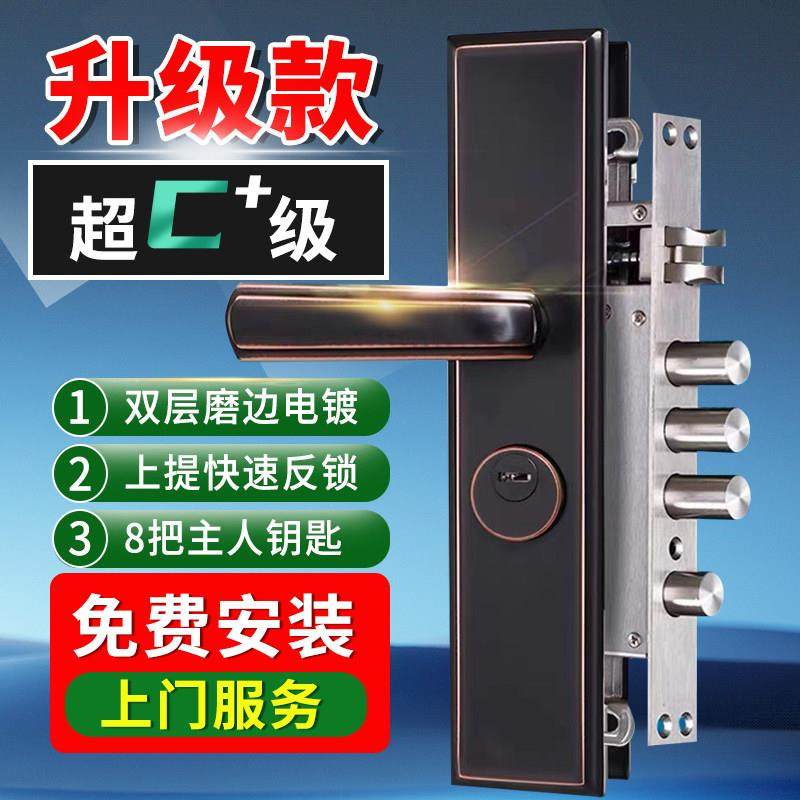 防盗门锁套装304不锈钢把手锁体超C级锁芯通用型家用入户大门锁具,基础建材,机械门锁,淘宝优惠券,粉丝福利购,淘宝优惠卷