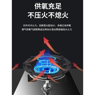 铸铁燃气灶架防风罩家用燃气灶支架聚火节能环万向防滑支架挡风玻
