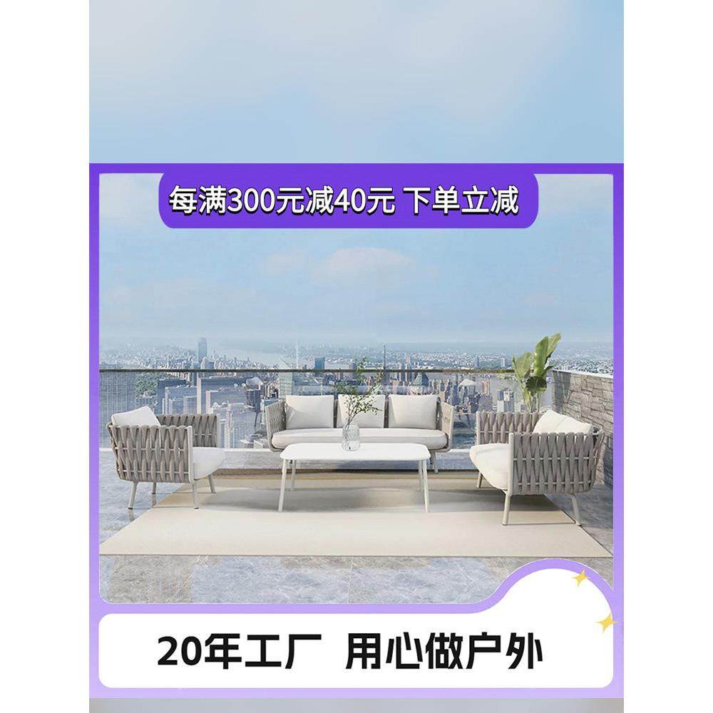 户外沙发庭院户外阳台别墅藤椅沙发组合防雨遮阳户外休闲藤家具,住宅家具,户外沙发,淘宝优惠券,粉丝福利购,淘宝优惠卷