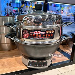 东宇多功能电炒锅家用电热锅铸铁电锅蒸炖一体式插电炒锅