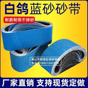 砂带条白鸽坦克机砂带不锈钢专用砂带坡口机砂带610*100蓝布包邮