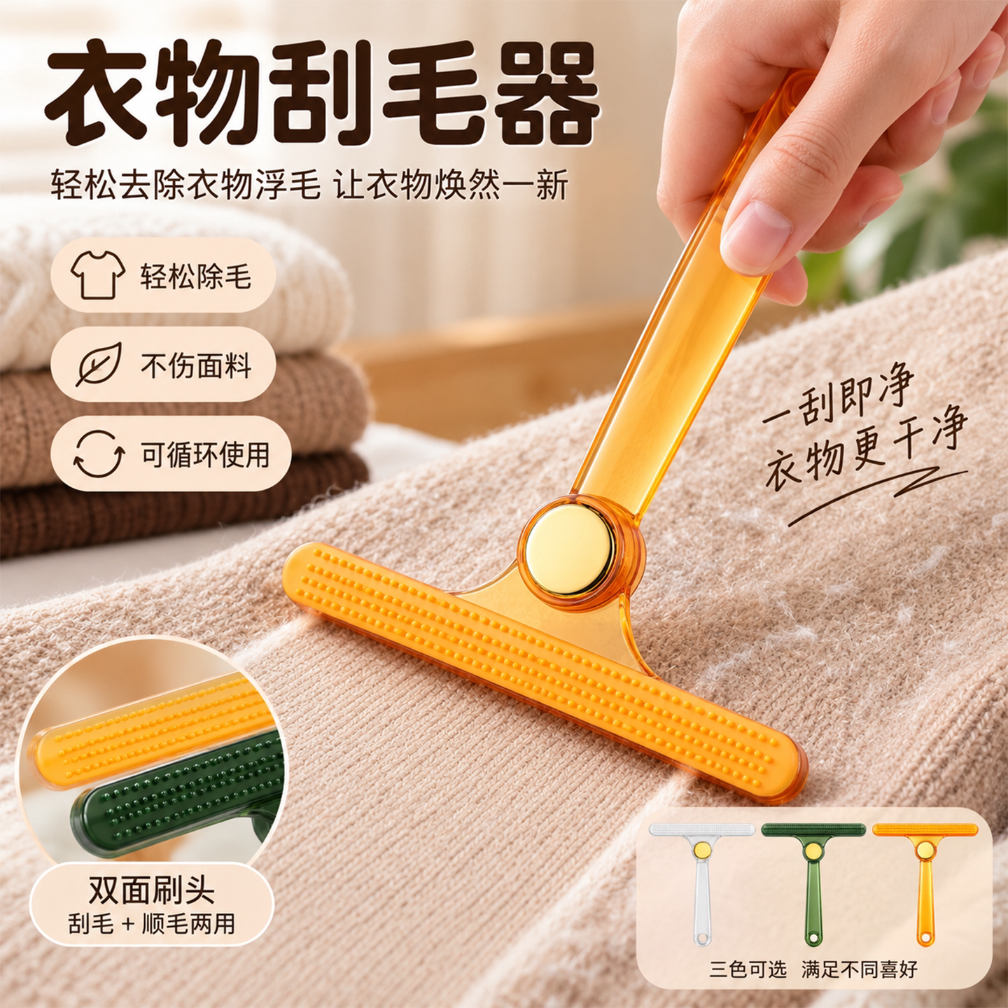 刮毛器衣服起球手动除毛剃毛剃刀呢子羊毛大衣物毛球去球修剪神器