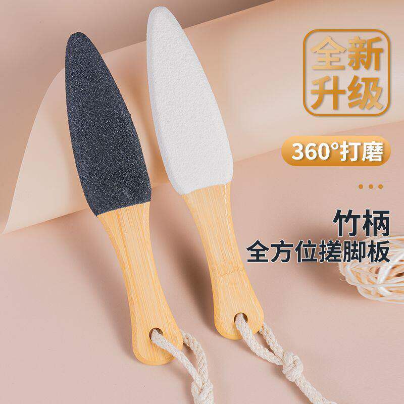 磨脚搓脚神器去死皮老茧搓脚