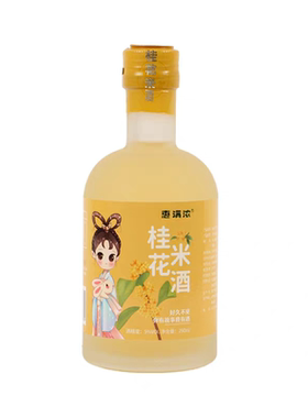 惠满浓花果糯米酒4.5°醪糟甜酒低度女士微熏甜桂花米酒290ml*1瓶