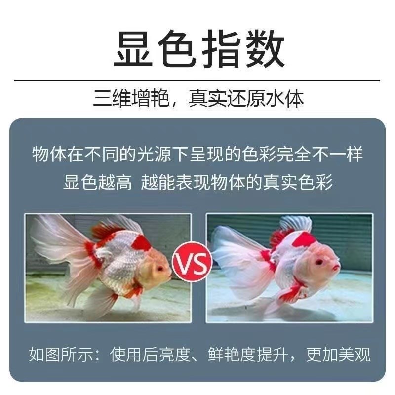 鱼缸筒灯增艳爆藻鱼缸灯全光谱三基色照明金鱼灯led水草灯