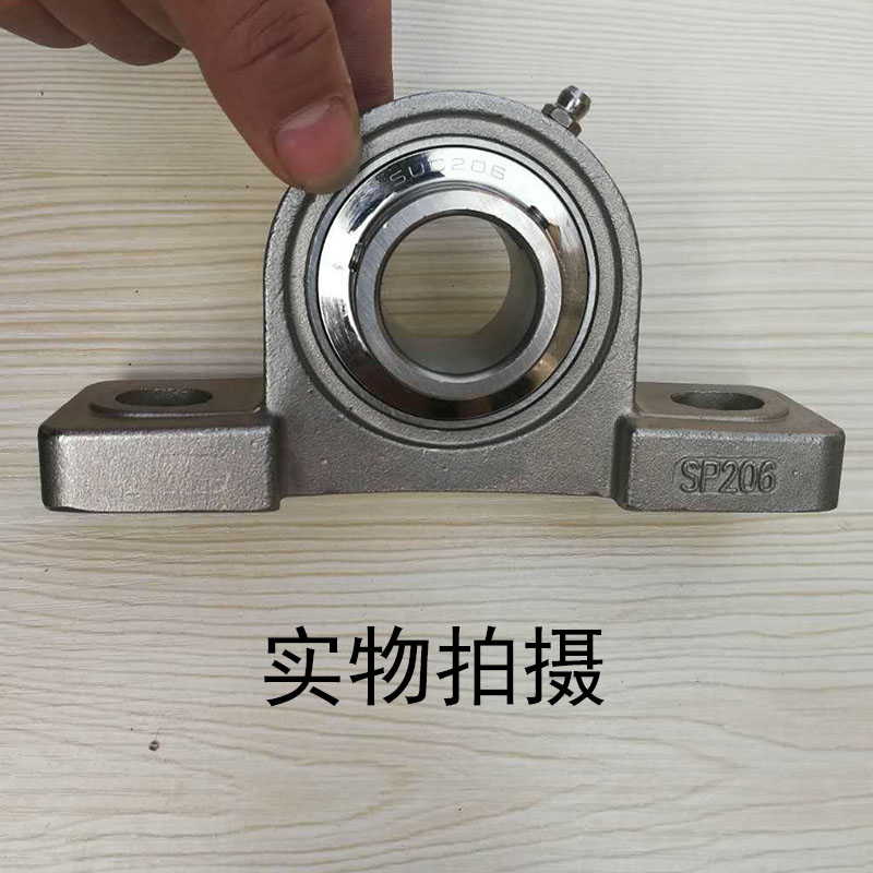 304外球面不锈钢轴承带座立式SUCP204 SP205 SP206 207 SP208 209