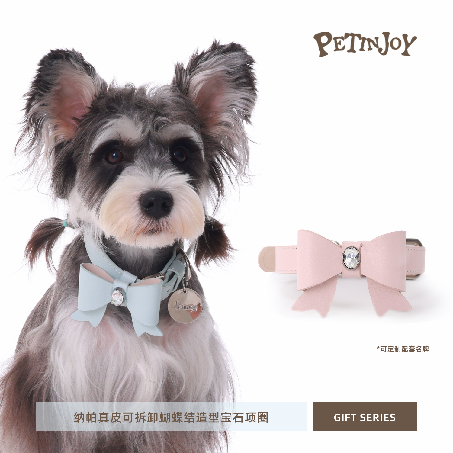 GIFT系列纳帕真皮蝴蝶结宝石项圈