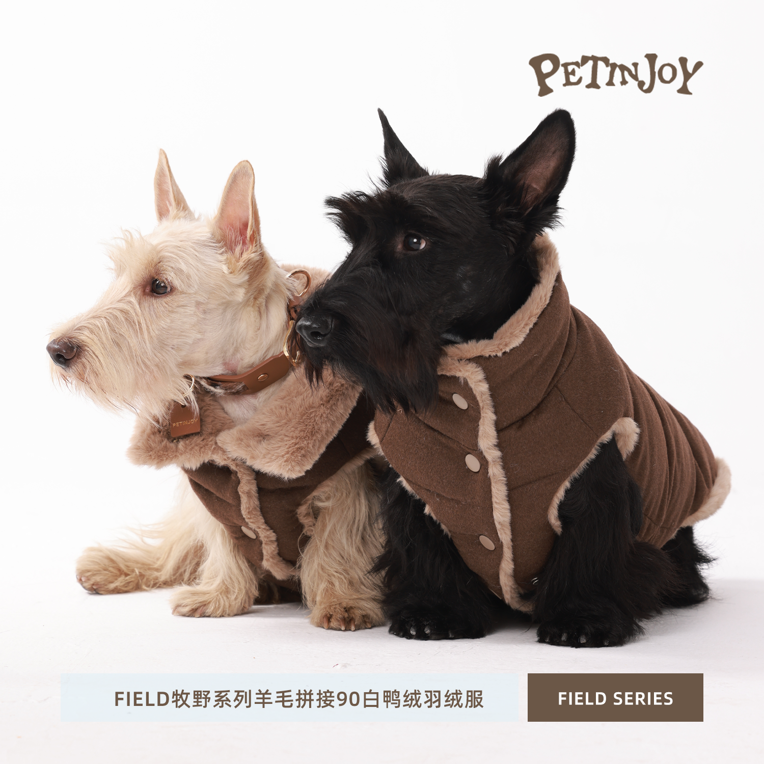 宠享趣Petinjoy Field牧野系列羊毛兔毛拼接90白鸭绒宠物羽绒服,宠物/宠物食品及用品,狗宠物服装/雨衣,淘宝优惠券,粉丝福利购,淘宝优惠卷