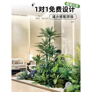 彷真植物造景大型散尾葵旅人蕉盆栽办公室餐厅楼梯下橱窗绿植装饰