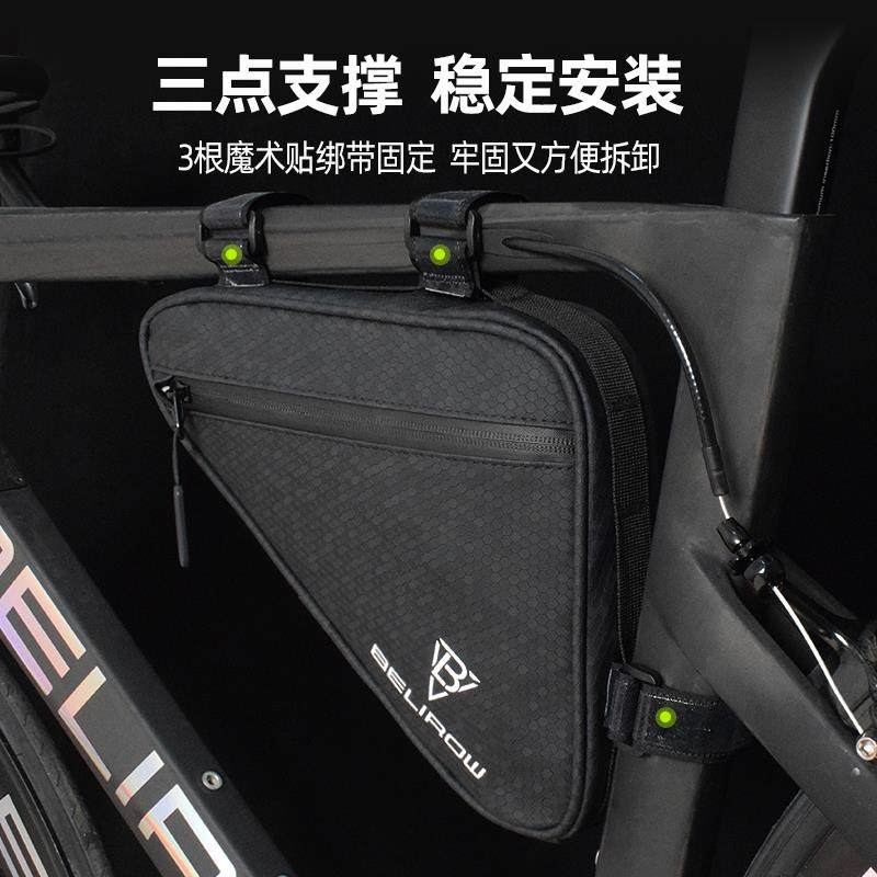 公路车包前梁包登山车骑行包挂包工具包自行车三角包装备配件大全