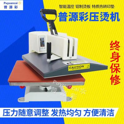 高压平板热转印t恤烫印机 摇头印衣服烫画机 热转印机器小型手动