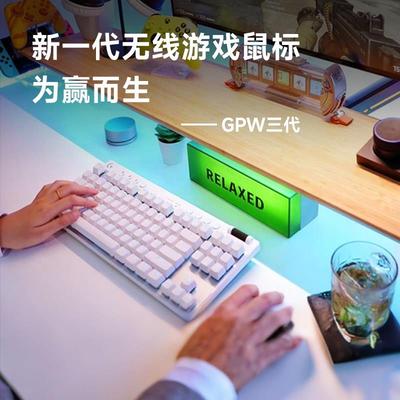 罗技gpw三代无线滑鼠狗屁王3代双模游戏电竞笔记型电脑滑鼠拆包