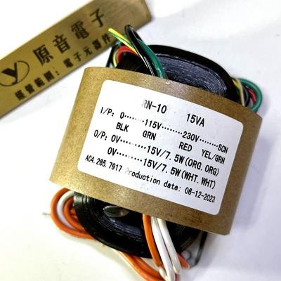 15W双15V电源变压器R牛/R型变压器全铜线前级或解码用0-115-230V
