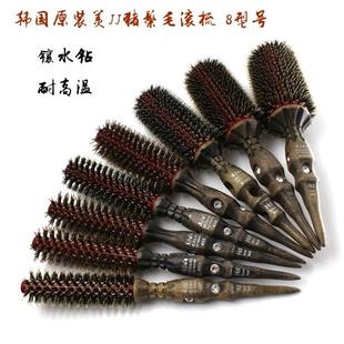韩国原装美JJ专业猪鬃毛滚梳 吹风造型圆滚梳 圆梳子 铝管卷发梳