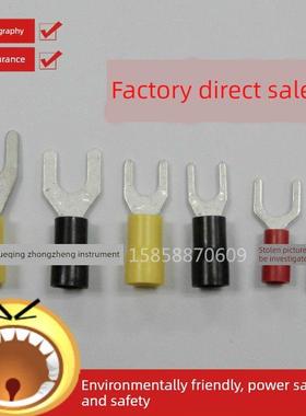 SV2-3叉形预绝缘端头 接线端子 冷压 铜端子 UT接线鼻 叉型线耳