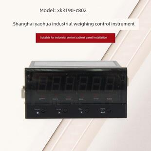 上海耀华XK3190-C802仪表电子秤地磅称重显示器MODBUS RTU控制器