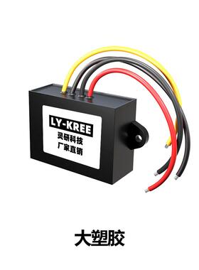 5V6V7V8V9V10V升12V2A3A5A电源转换器DC-DC5V转12V10A升压器模块