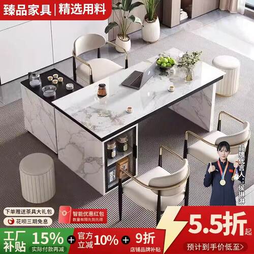 现代轻奢岩板茶桌椅组合办公室储物茶台带烧水壶一体式可移动岛台