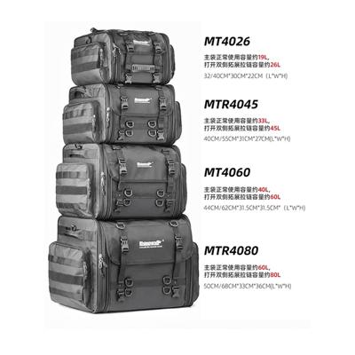 Rhinowalk犀牛摩托车后座包驮包摩旅骑行防水快拆大容量尾包adv包