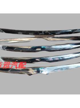 适用一汽森雅M80/S80/R7/R7c机盖亮条 电镀装饰亮条 前机盖装饰条