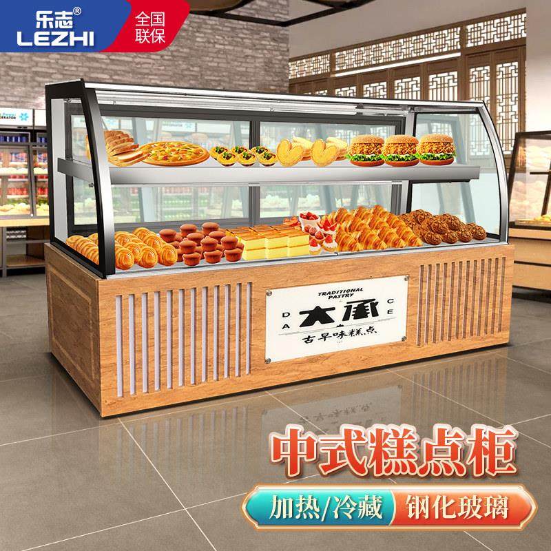 糕点展示柜冷藏保温柜商用保鲜柜桃酥蛋挞披萨食品面包加热柜蛋糕