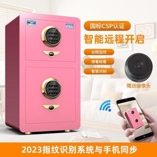 办公防盗指纹入衣柜加厚老 家用小型隐形保险箱入墙迷你保险柜密码