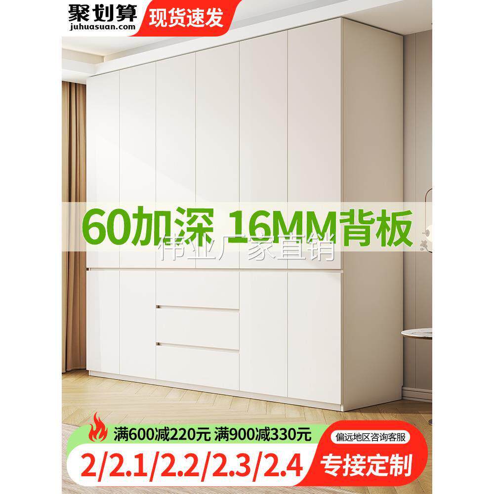 香港包邮定制ENF级一门到顶大衣柜家用卧室实木免拉手小户型儿童2