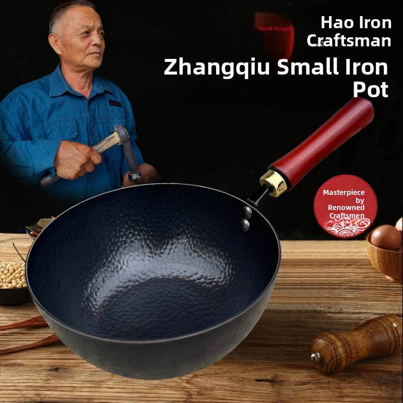 章丘手工小奶锅无涂层单人辅食热锻迷你小铁锅不粘锅家用烹饪锅