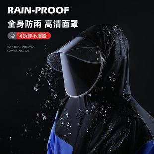 全身防暴雨 雨衣雨裤 套装 男款 摩托车骑行电动分体外卖骑手专用长款
