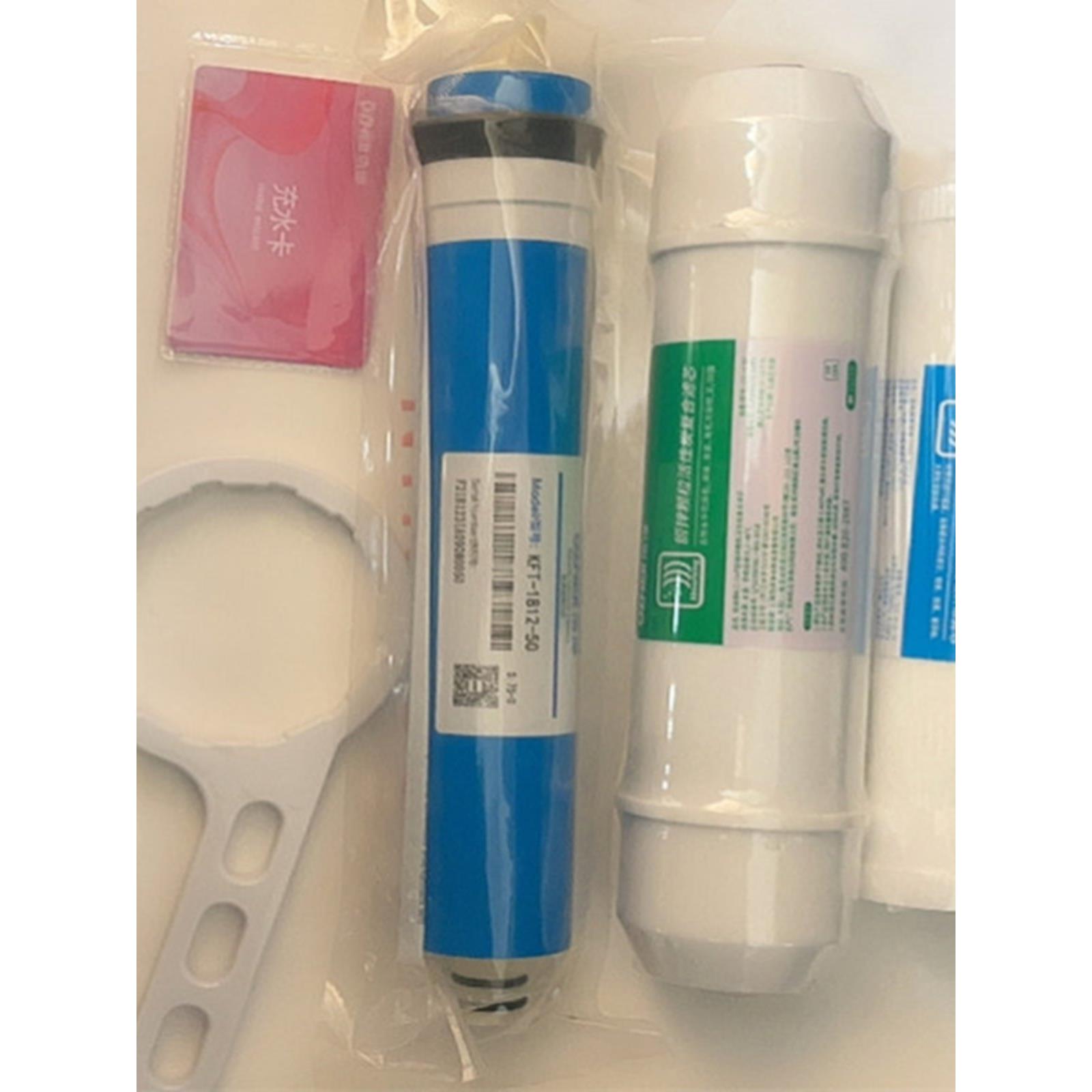 泉浩泽A2B3-AX1B厨下机系列立式机新式原装滤芯