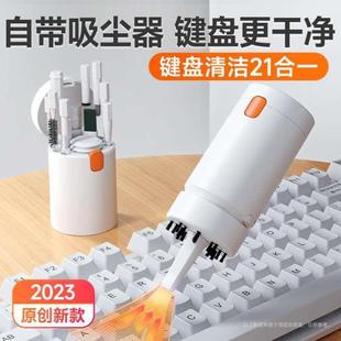 刷鼠标键套装 清理神器吸尘器专用电动吸尘器清灰帽缝隙 机械擦自