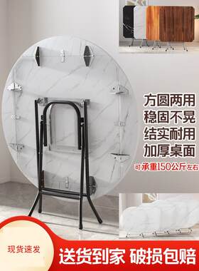 可折叠圆桌餐桌家用方桌简约老式靠边站饭桌折叠桌6人8人吃饭桌子