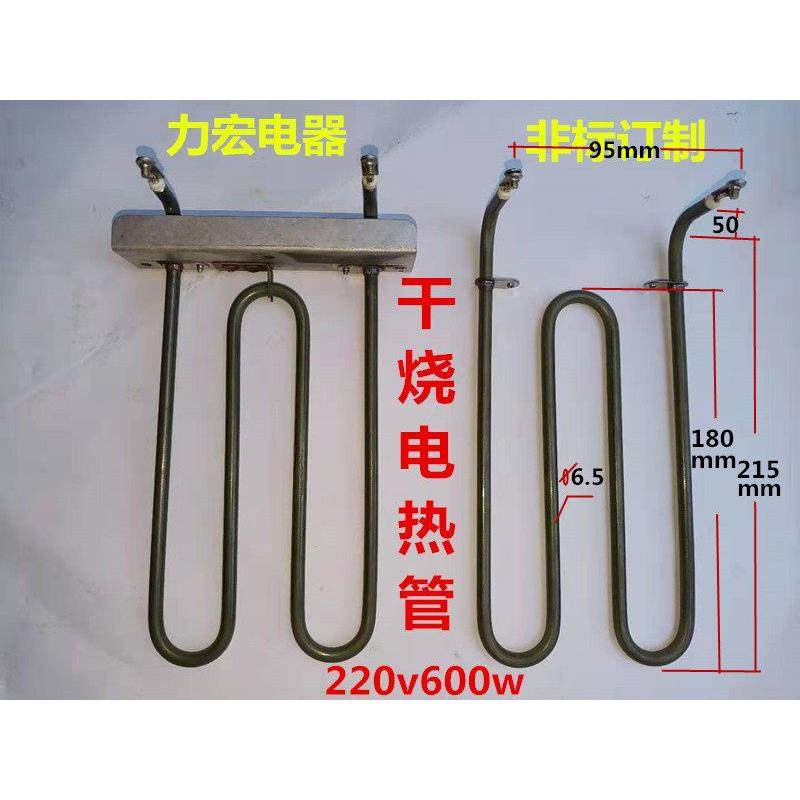多士炉 电烧烤炉电热管保温台电热链式多士炉发热管电烤箱TT-1加