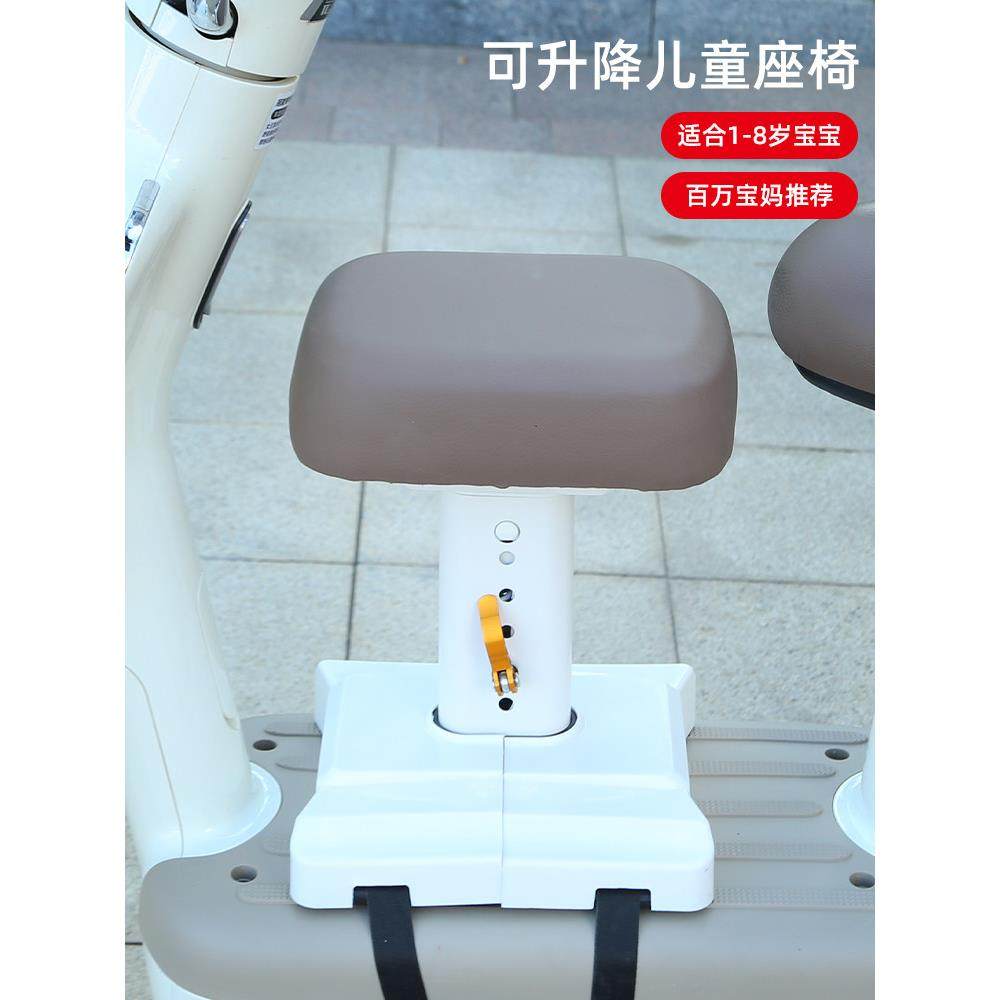 电动车儿童座椅前置电瓶车踏板自行车电车宝宝婴儿小孩安全坐椅子,电动车/配件/交通工具,电动车儿童座椅,淘宝优惠券,粉丝福利购,淘宝优惠卷