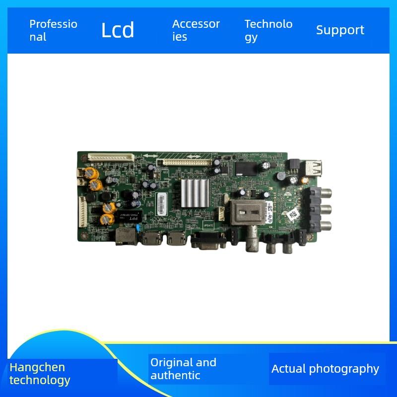原装创维42E380S液晶电视主板5800-A8R580-1P30，屏幕Rel420Fy/Lc