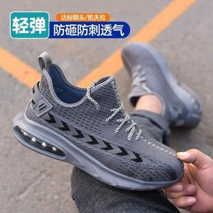 防夏季 钢头男士 防刺穿劳保鞋 工作鞋 防臭砸老保安全轻便钢板 工地款