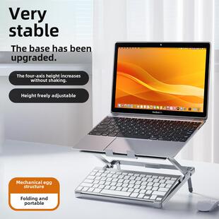 CYKE笔记本电脑支撑支架升降增高站立式桌面键盘铝合金托架子悬空