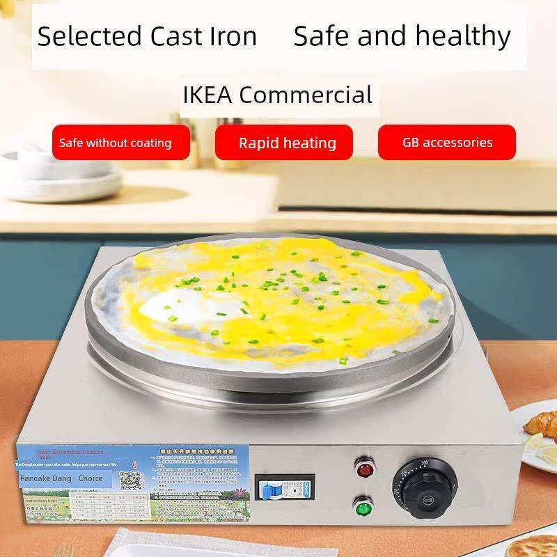 煎饼机家用全自动电动煎饼水果工具商业摊位杂粮煎饼锅电动煎饼锅